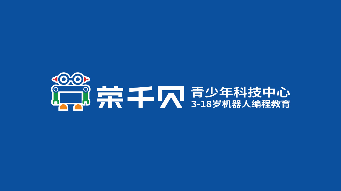 東莞VI設(shè)計,東莞創(chuàng)客教育培訓(xùn)機構(gòu)VI設(shè)計，東莞品牌戰(zhàn)略VI設(shè)計